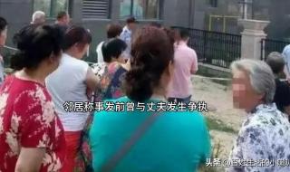 济南一男子从小区坠楼身亡是什么情况