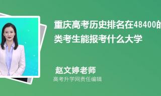 江西省中医药高等专科学校是什么级别